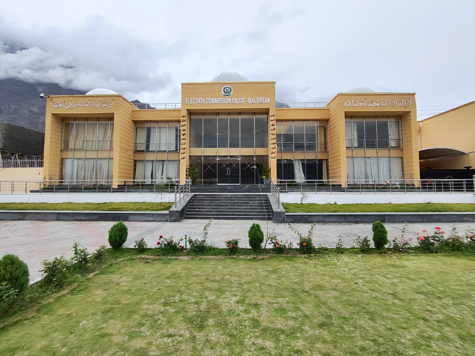 Office of Election Commission GB